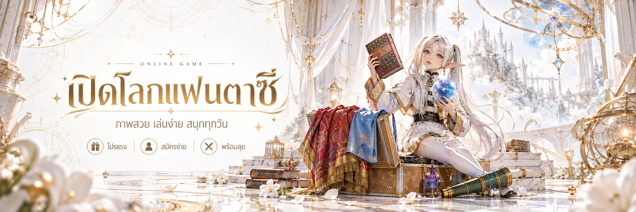 KINGGAMES365 - เปิดโลกความบันเทิงออนไลน์ พร้อมเกมให้เลือกหลายประเภท